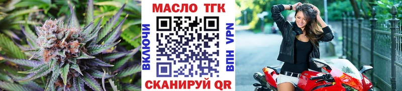 Дистиллят ТГК Wax  блэк спрут tor  Кемерово 