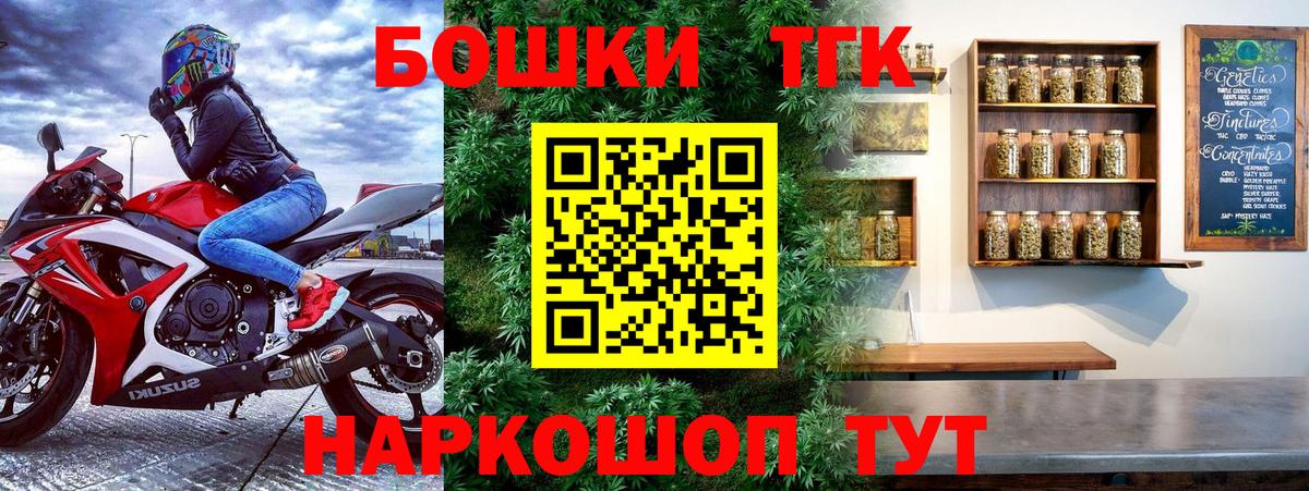 Бошки марихуана тримм Кемерово